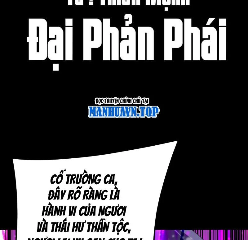 Ta Trời Sinh Đã Là Nhân Vật Phản Diện Chapter 275 - 3