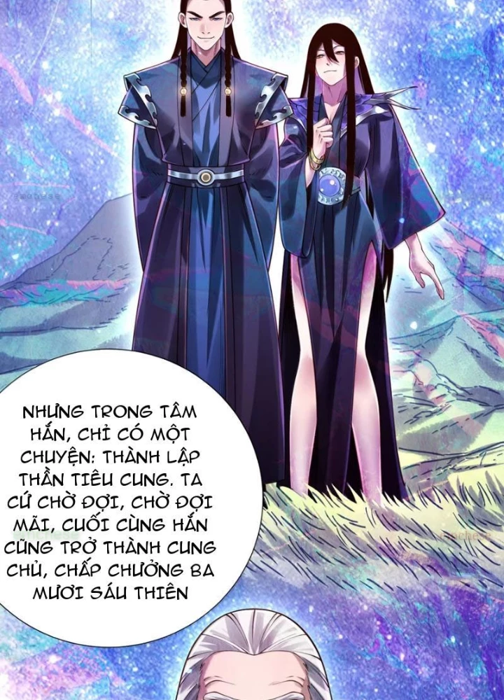 Bói Toán Mà Thôi, Cửu Vĩ Yêu Đế Sao Lại Thành Nương Tử Ta?! Chapter 88 - 95