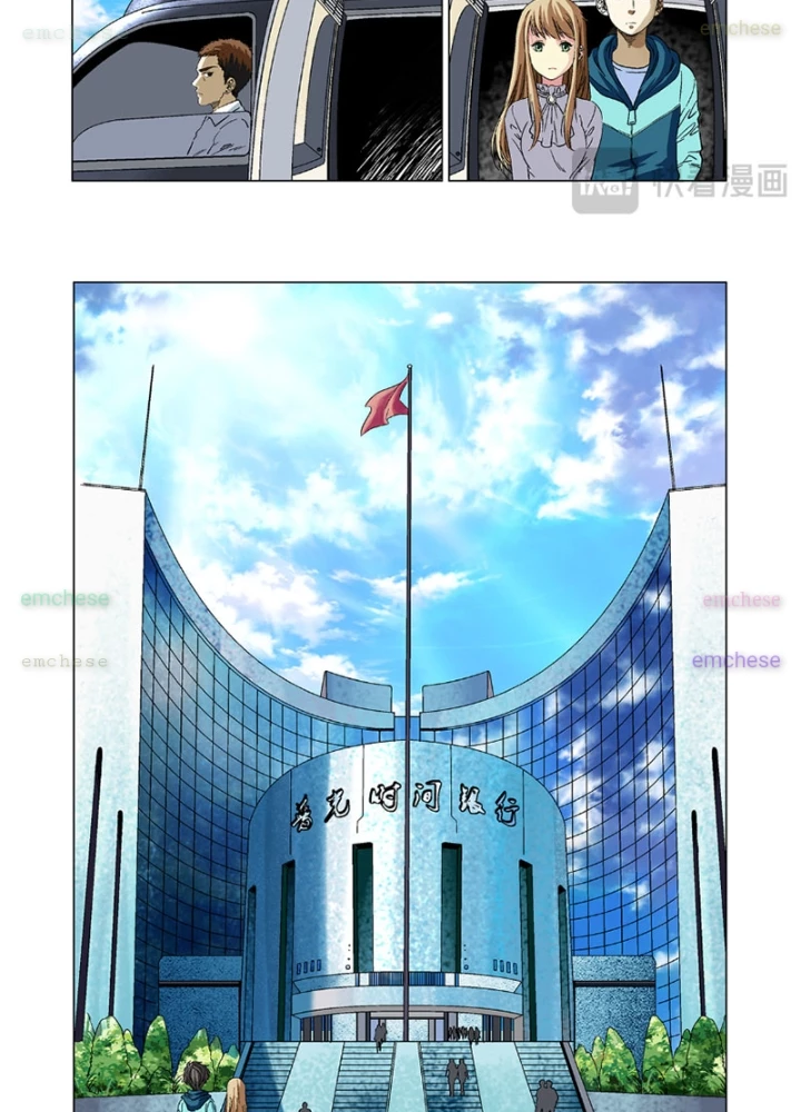 Thần Mạch Vô Địch Chapter 9 - 15