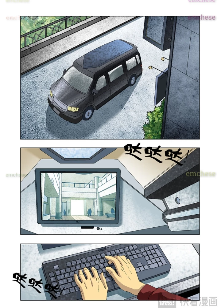 Thần Mạch Vô Địch Chapter 9 - 19