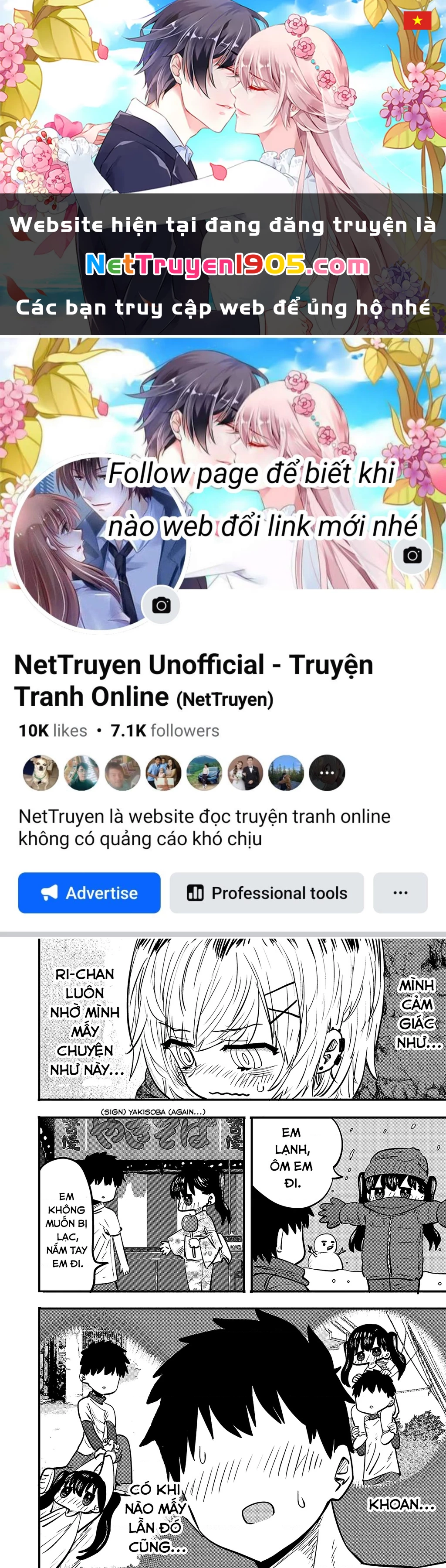 Ri-Chan Chapter 80.5 - 1