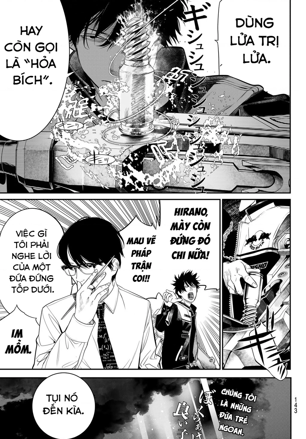 KAIJIN FUGEKI Chapter 23 - 8