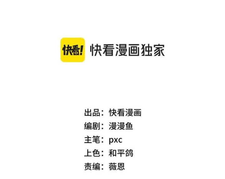 Bắt đầu chuyển chức tài thần, ta chuyển hóa triệu vạn thần sủng Chapter 40 - 14