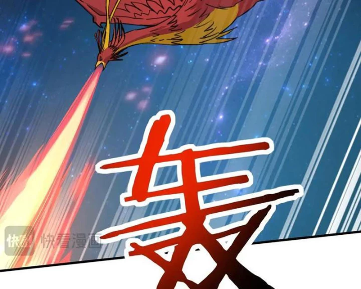 Bắt đầu chuyển chức tài thần, ta chuyển hóa triệu vạn thần sủng Chapter 40 - 61