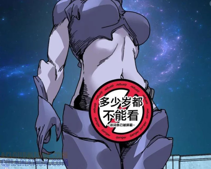 Bắt đầu chuyển chức tài thần, ta chuyển hóa triệu vạn thần sủng Chapter 40 - 85