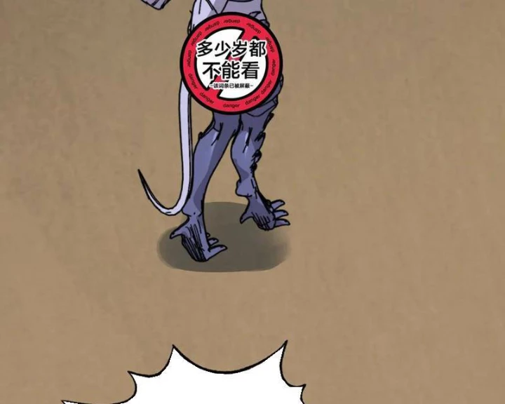 Bắt đầu chuyển chức tài thần, ta chuyển hóa triệu vạn thần sủng Chapter 40 - 92