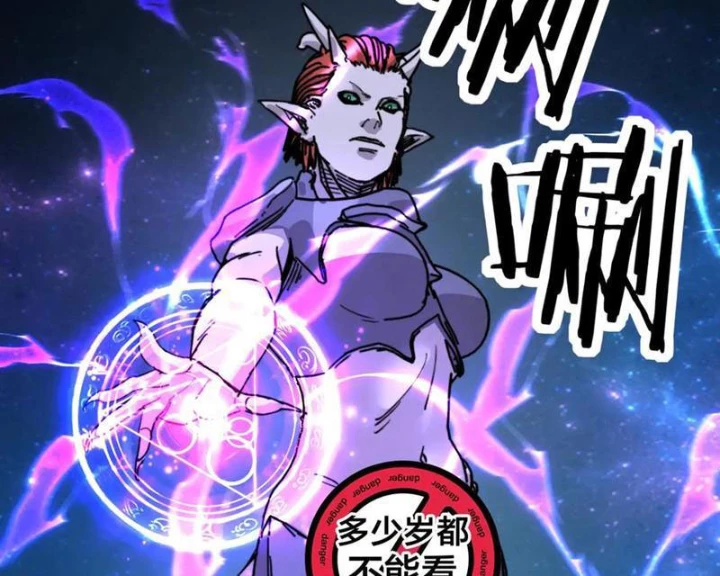 Bắt đầu chuyển chức tài thần, ta chuyển hóa triệu vạn thần sủng Chapter 40 - 94