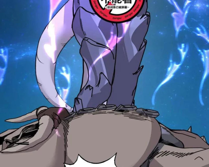 Bắt đầu chuyển chức tài thần, ta chuyển hóa triệu vạn thần sủng Chapter 40 - 95