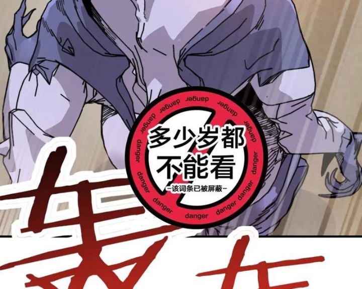 Bắt đầu chuyển chức tài thần, ta chuyển hóa triệu vạn thần sủng Chapter 40 - 101