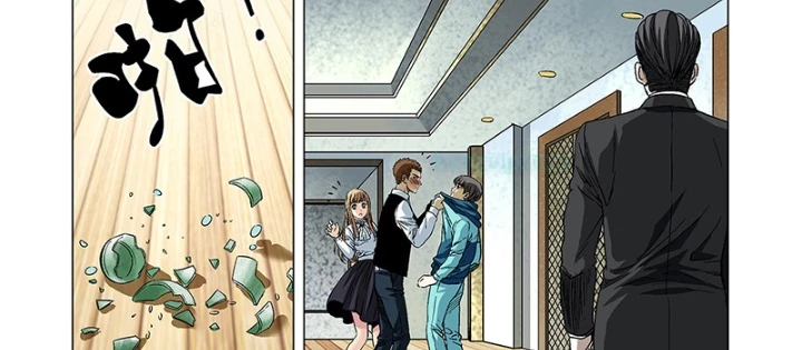 Thần Mạch Vô Địch Chapter 10 - 26