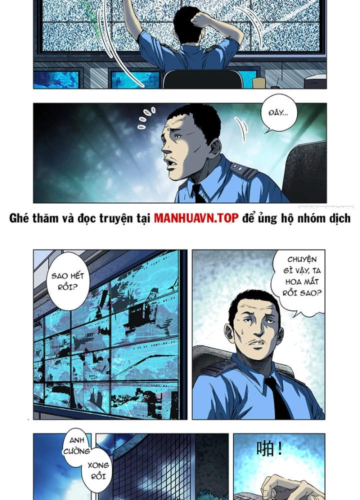 Thần Mạch Vô Địch Chapter 11 - 11