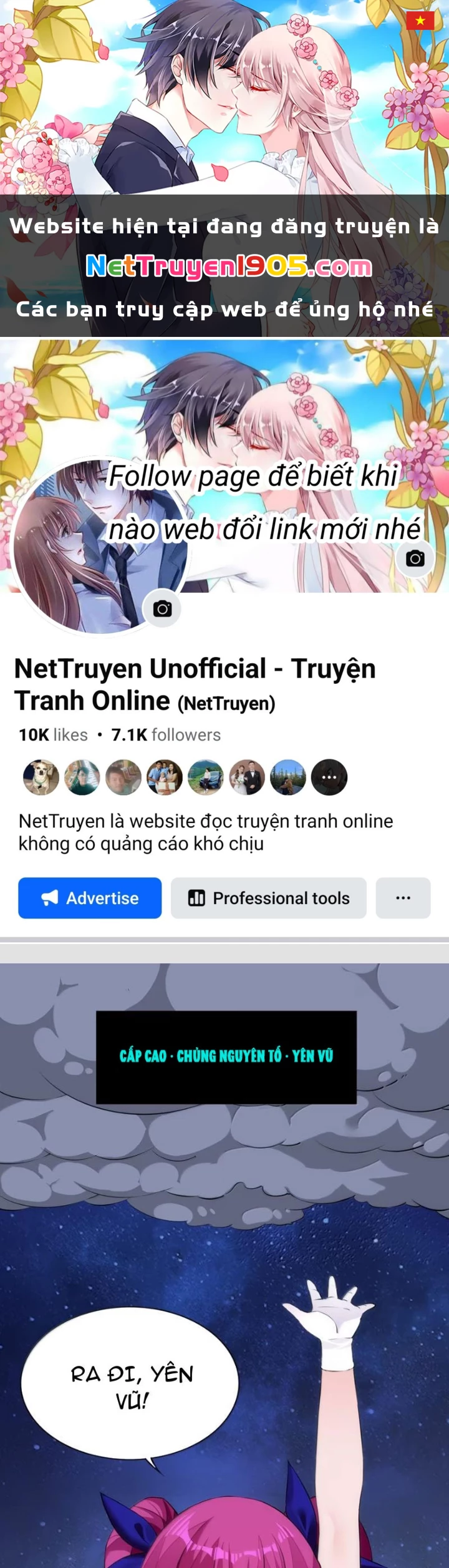 Xong rồi, ta bị sủng thú của mình bao vây rồi! Chapter 26 - 1