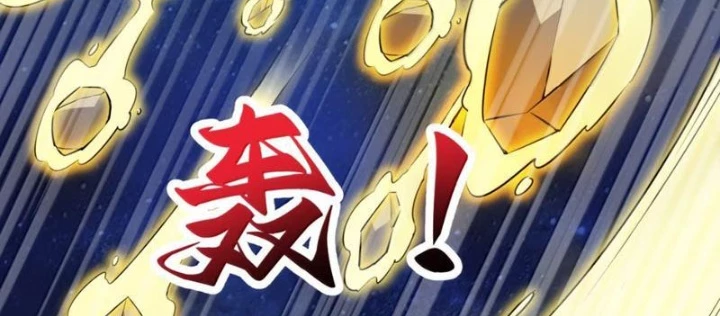 Xong rồi, ta bị sủng thú của mình bao vây rồi! Chapter 26 - 18