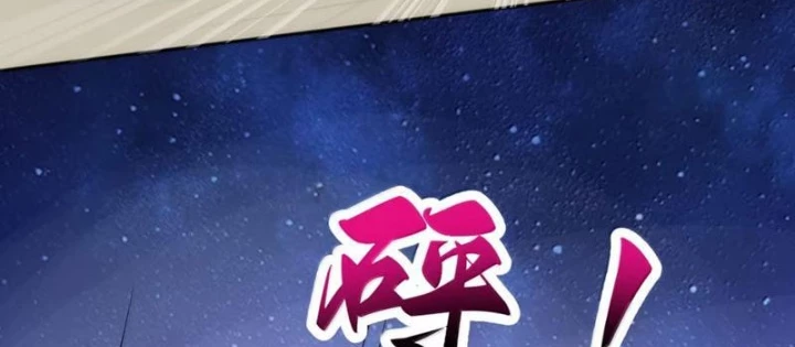 Xong rồi, ta bị sủng thú của mình bao vây rồi! Chapter 26 - 26
