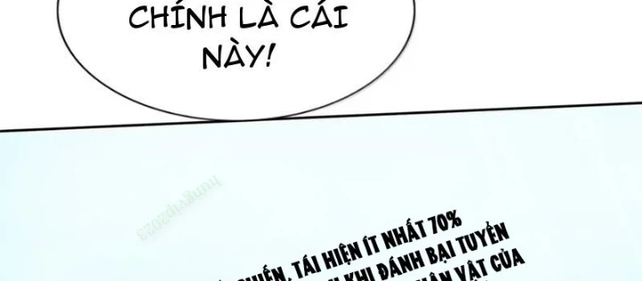 Xong rồi, ta bị sủng thú của mình bao vây rồi! Chapter 26 - 58
