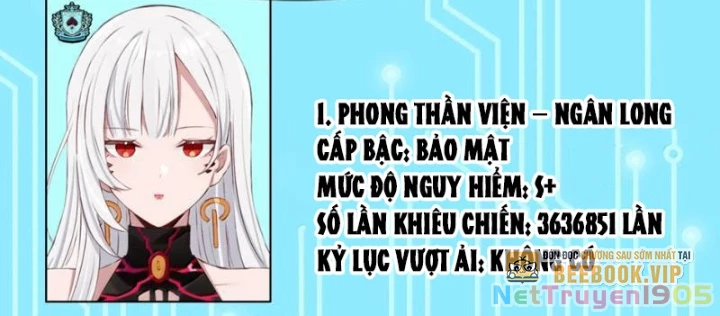 Xong rồi, ta bị sủng thú của mình bao vây rồi! Chapter 26 - 60
