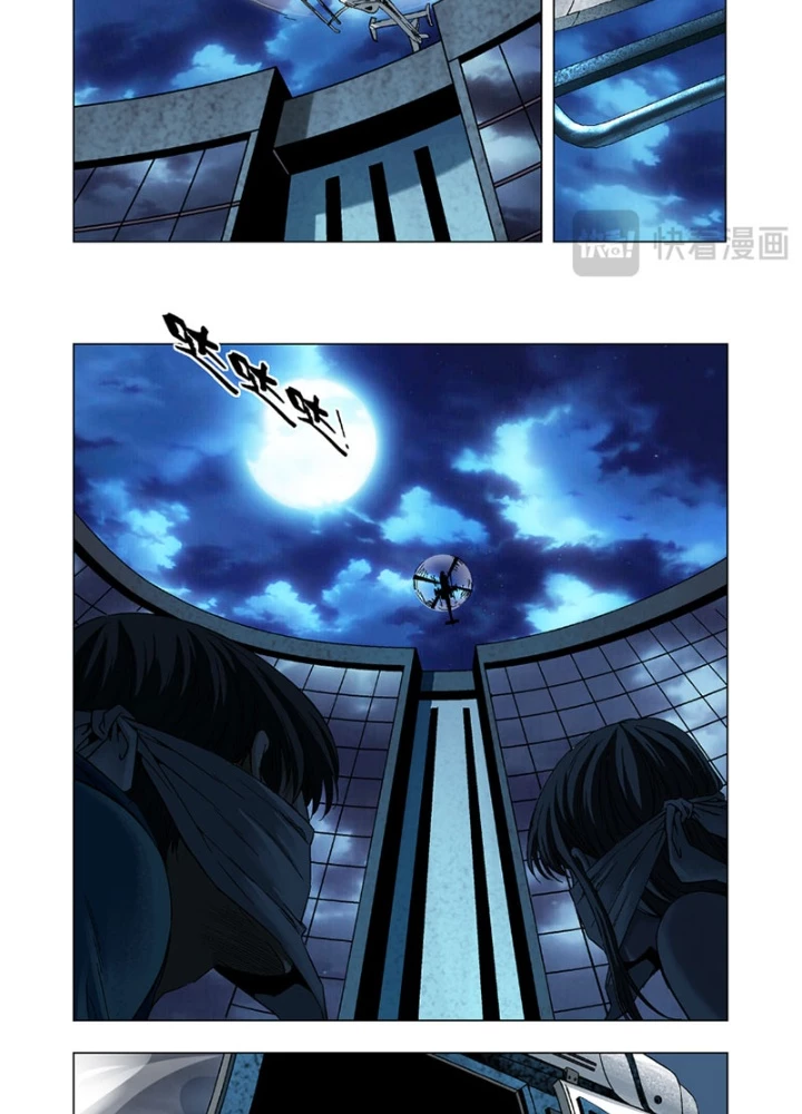 Thần Mạch Vô Địch Chapter 14 - 19