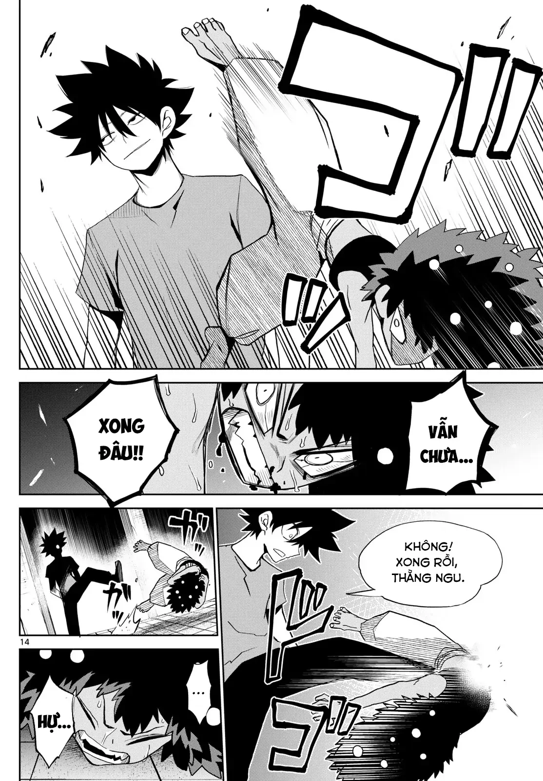 Tatari Chapter 22 - 15