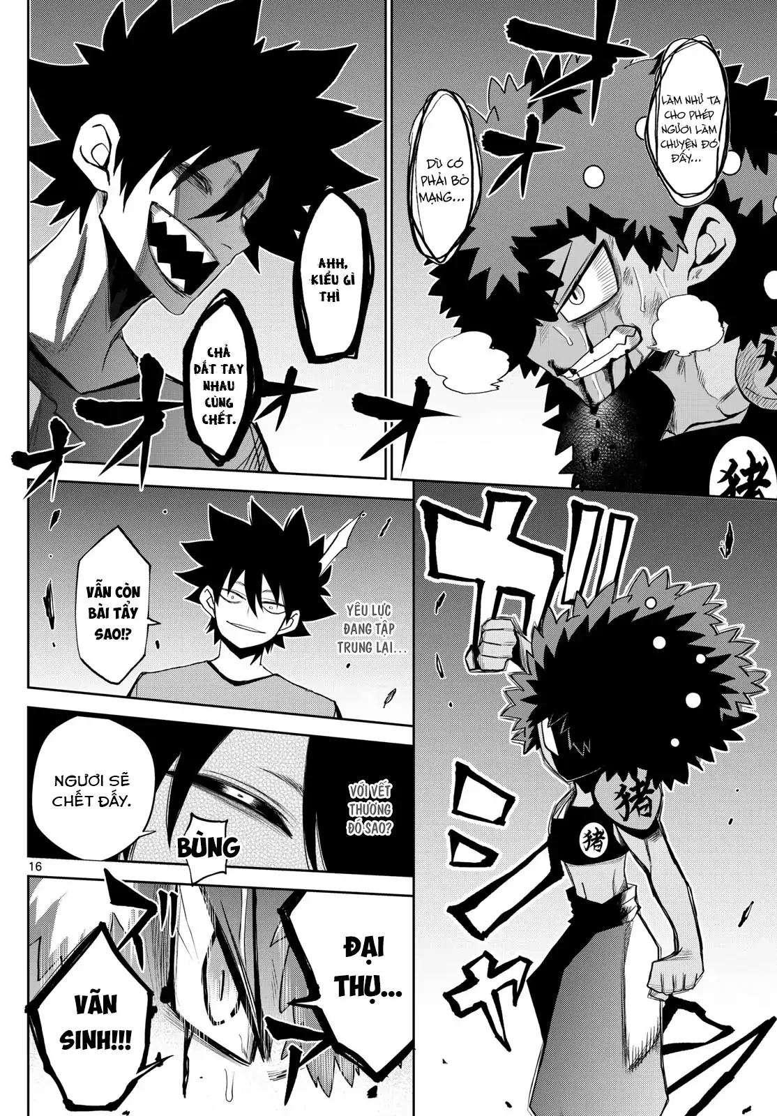 Tatari Chapter 22 - 17