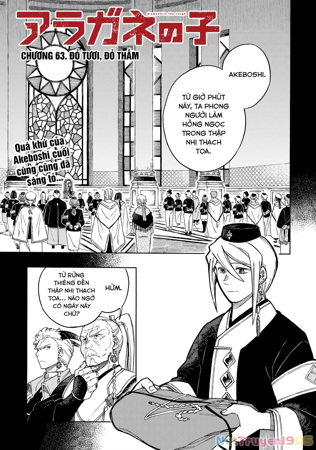 Aragane No Ko Chapter 63 - 3