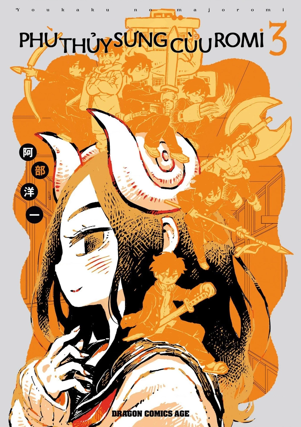 Phù thủy sừng cừu Romi Chapter 23 - 3