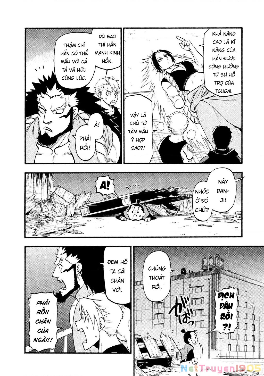 Yomi No Tsugai Chapter 27 - 2