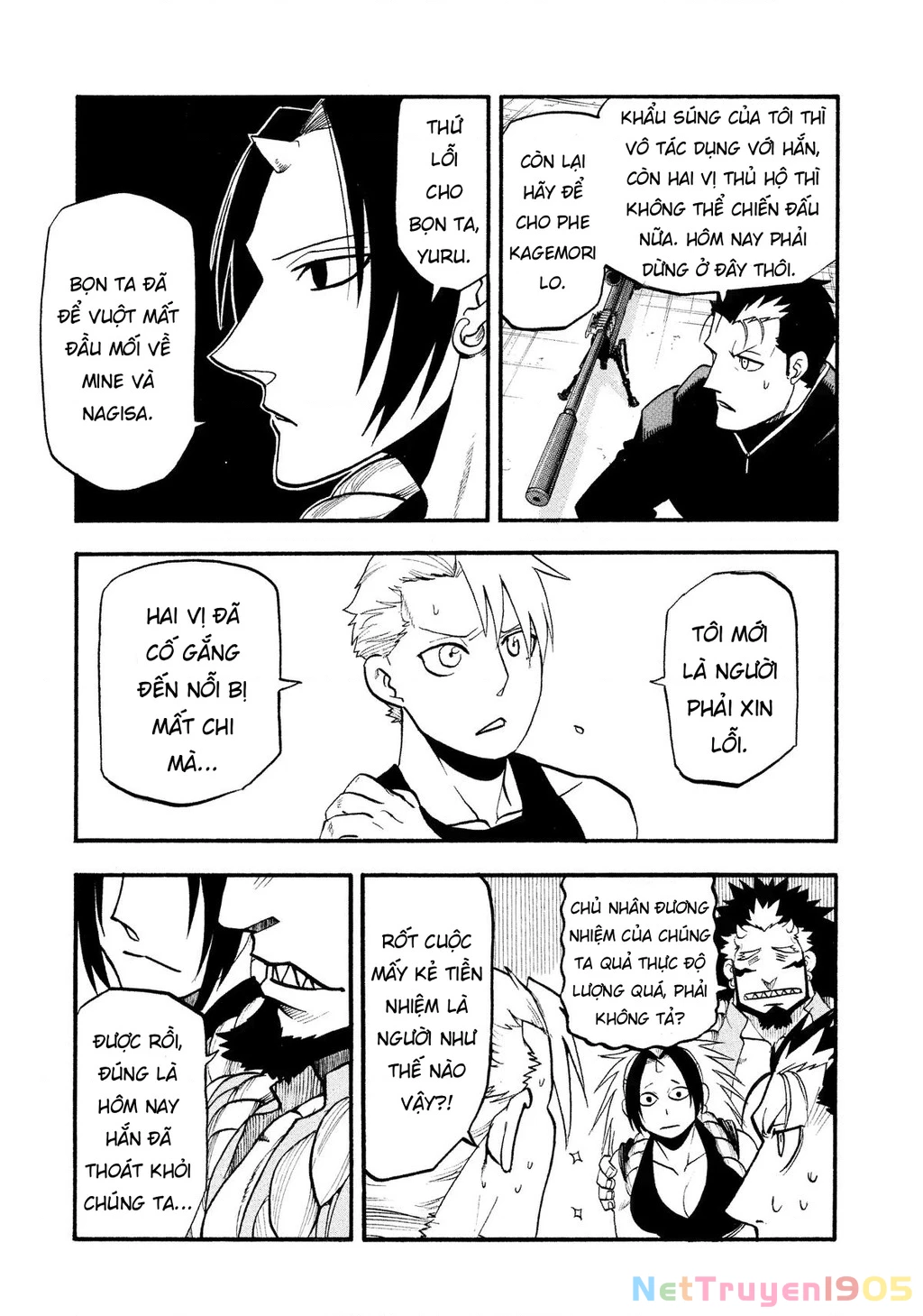Yomi No Tsugai Chapter 27 - 5