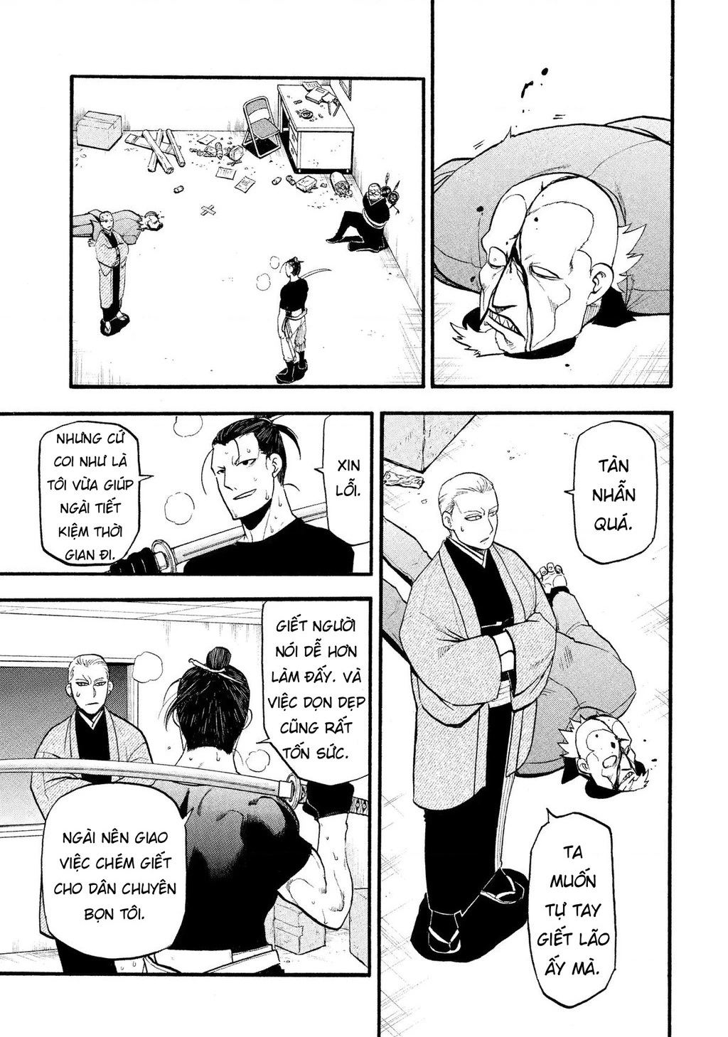 Yomi No Tsugai Chapter 27 - 9