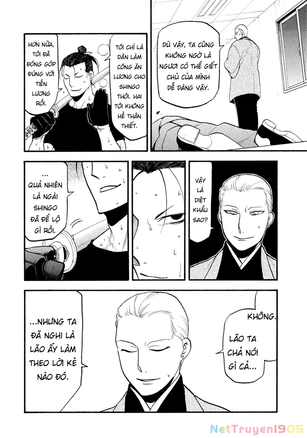 Yomi No Tsugai Chapter 27 - 10