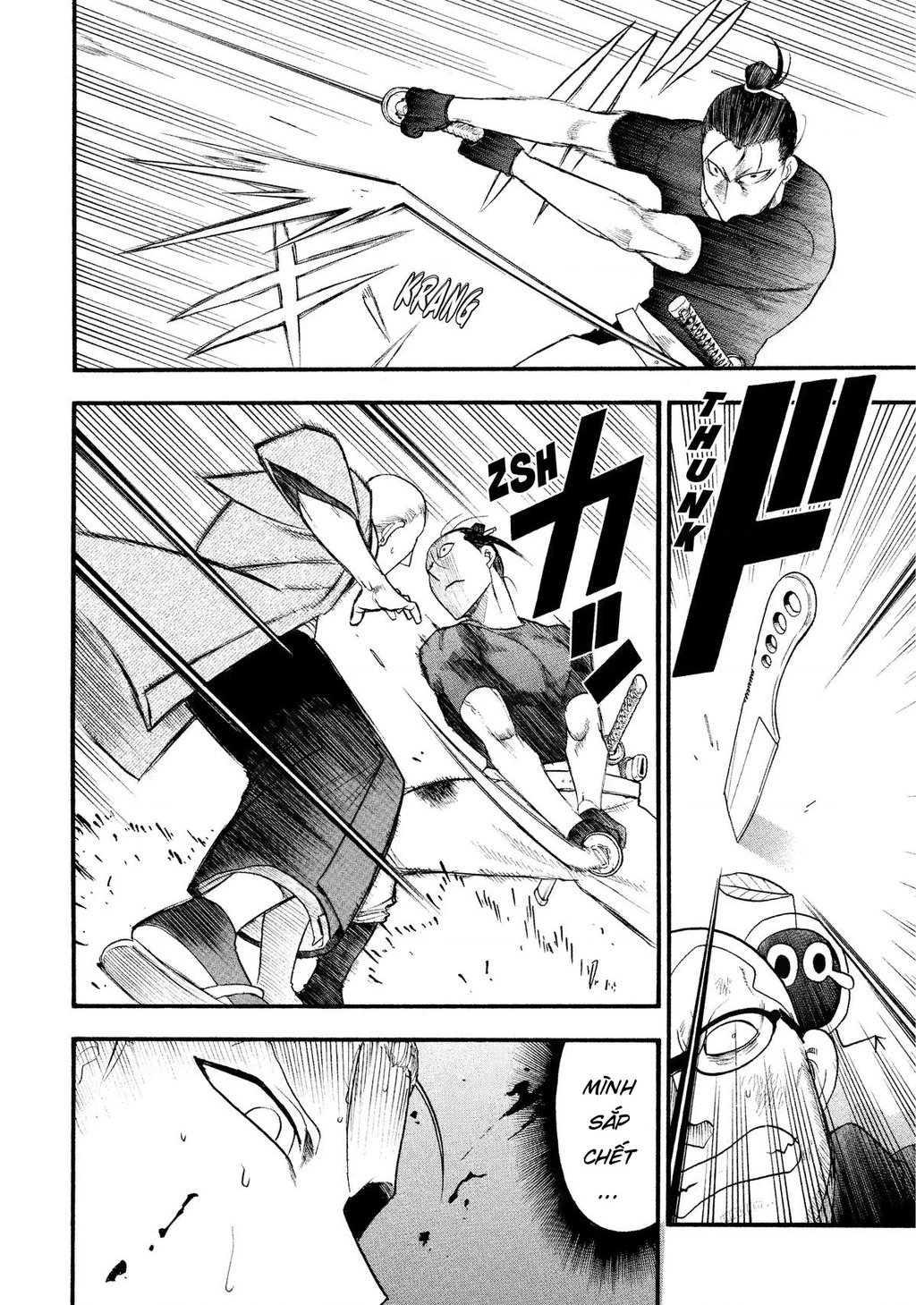 Yomi No Tsugai Chapter 27 - 12