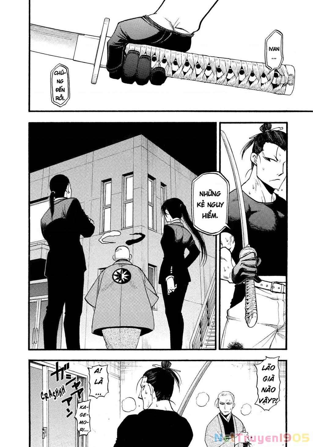 Yomi No Tsugai Chapter 27 - 14