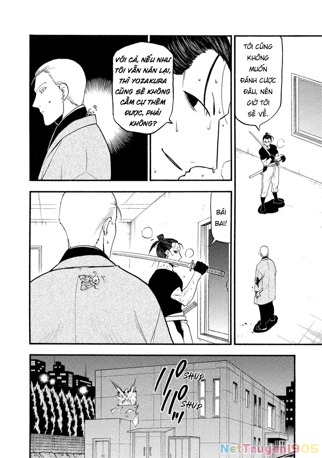 Yomi No Tsugai Chapter 27 - 16