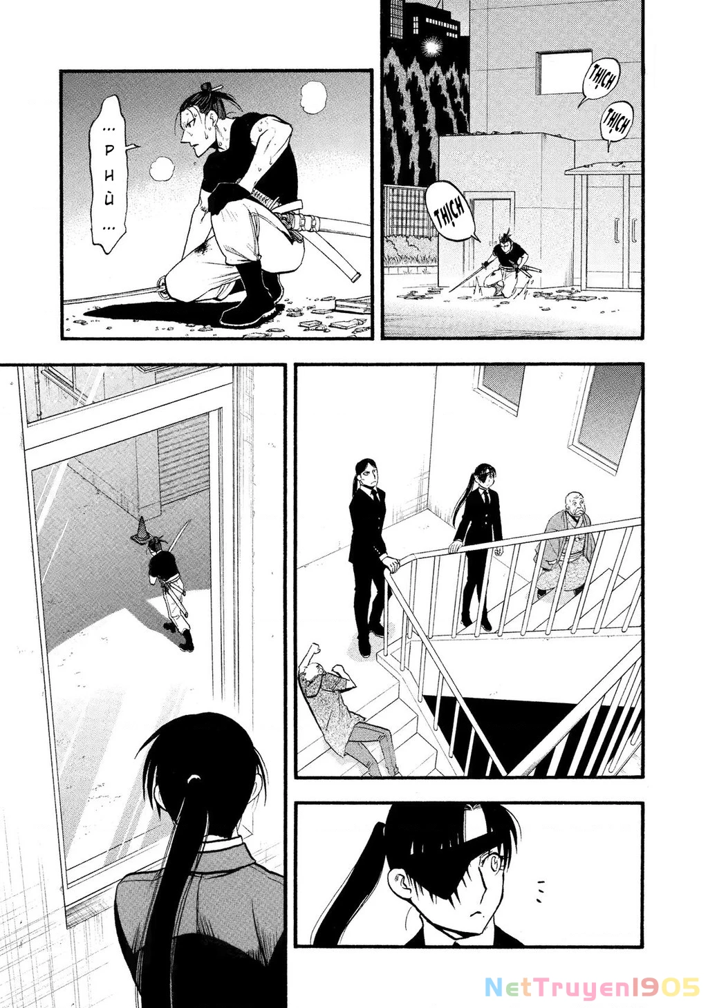 Yomi No Tsugai Chapter 27 - 17