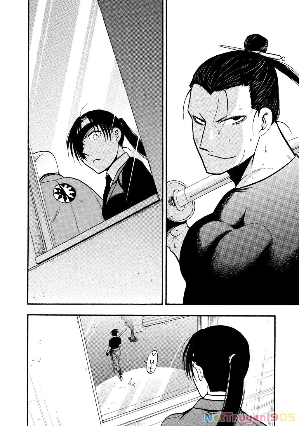 Yomi No Tsugai Chapter 27 - 18