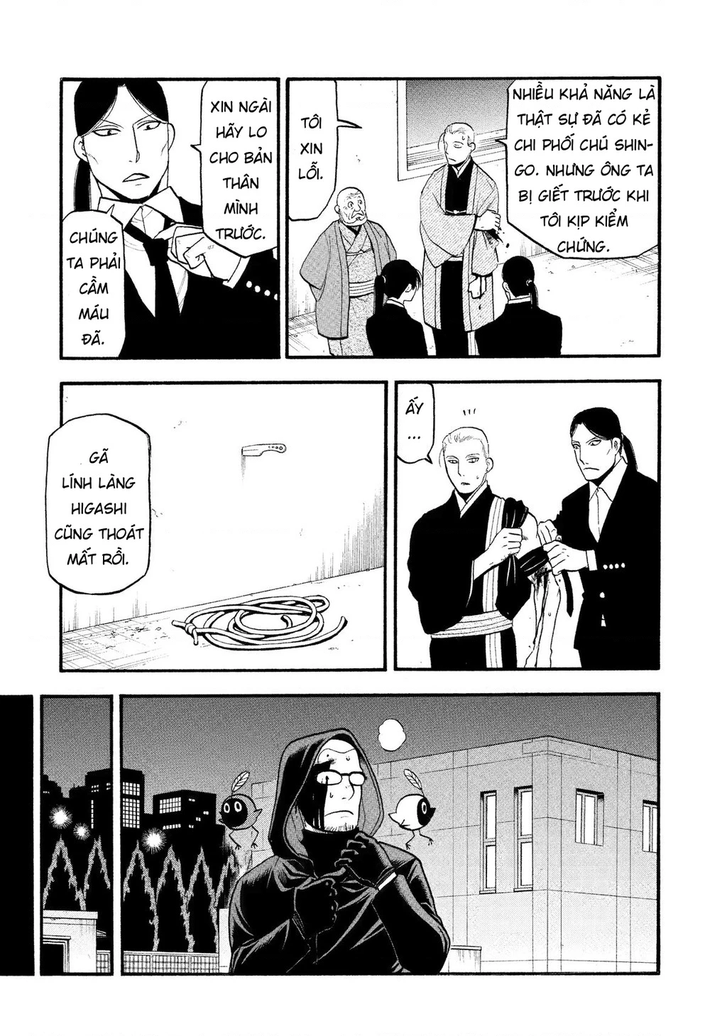 Yomi No Tsugai Chapter 27 - 21