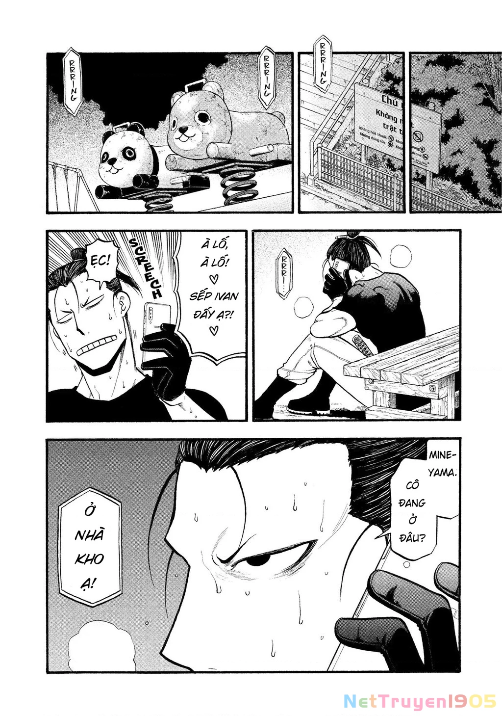 Yomi No Tsugai Chapter 27 - 22