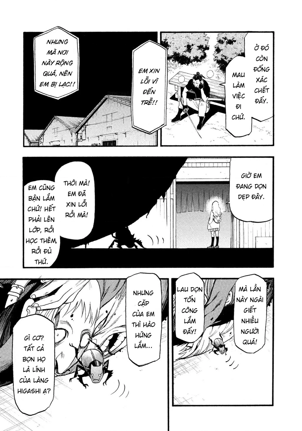 Yomi No Tsugai Chapter 27 - 23