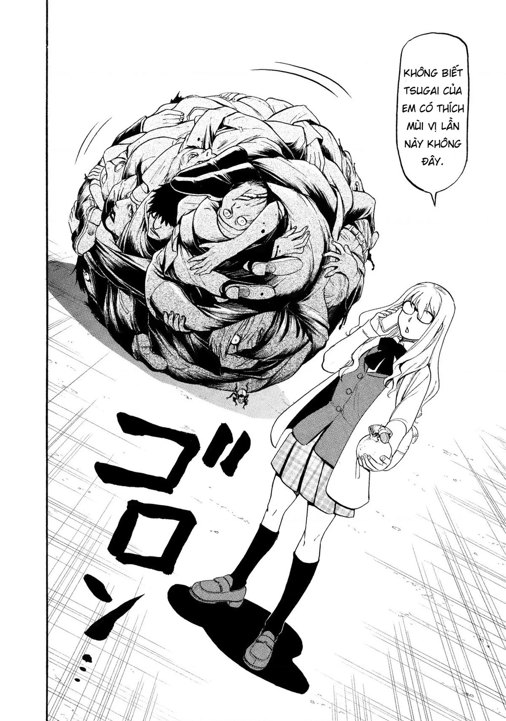 Yomi No Tsugai Chapter 27 - 24