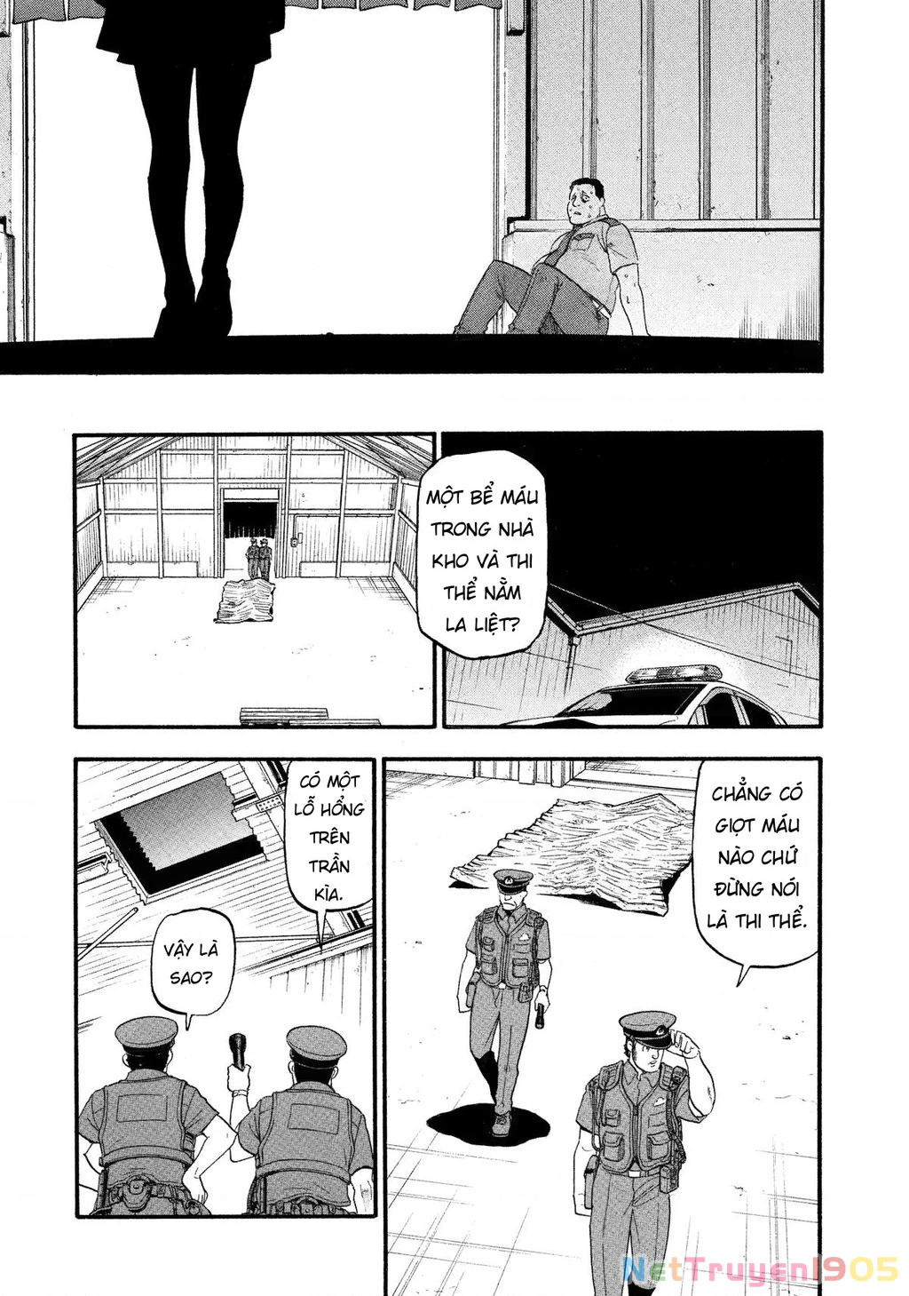 Yomi No Tsugai Chapter 27 - 27