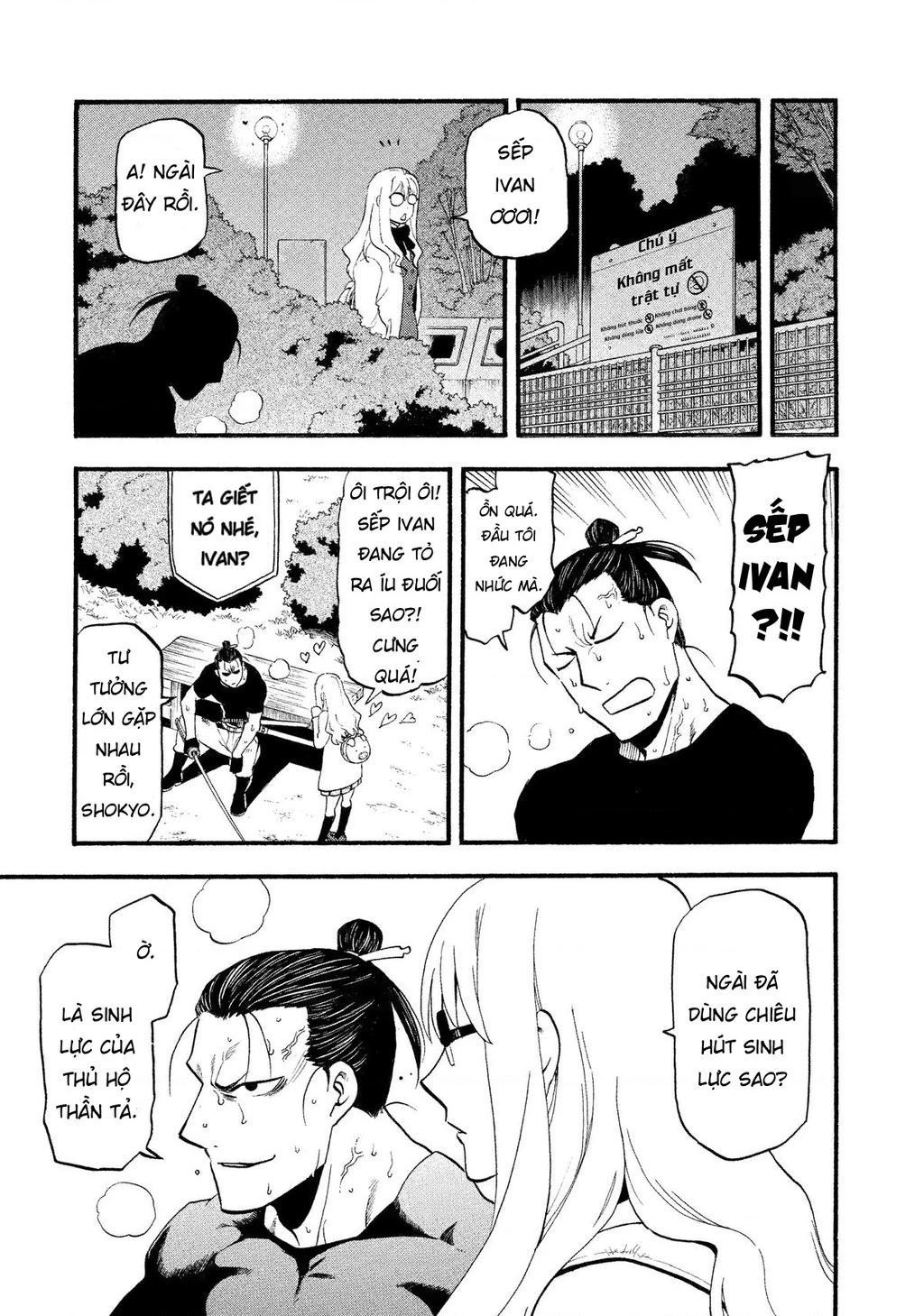 Yomi No Tsugai Chapter 27 - 29