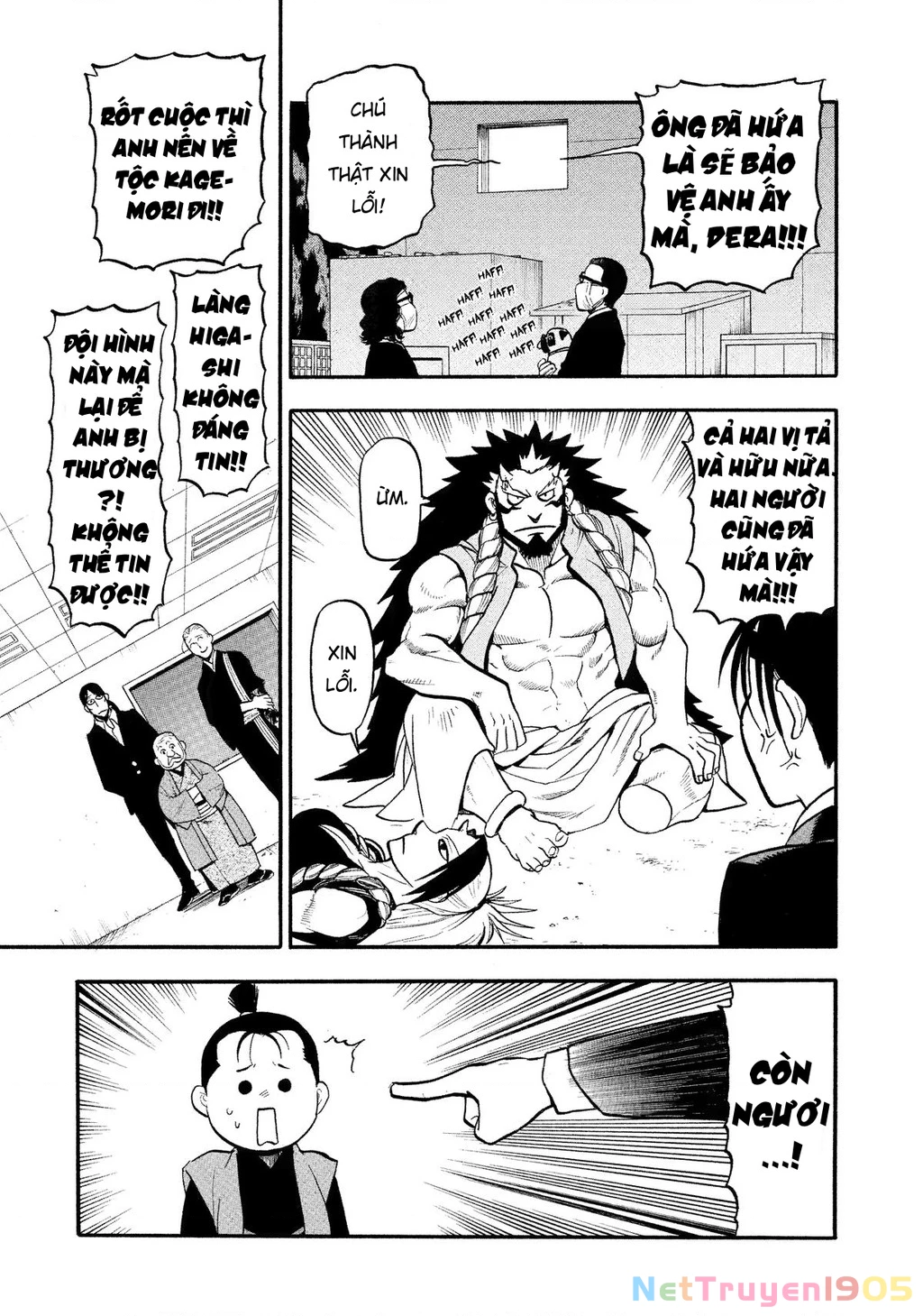 Yomi No Tsugai Chapter 27 - 33
