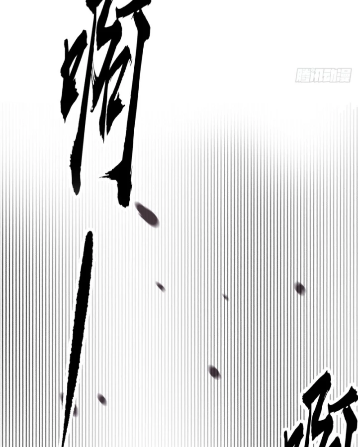 Ta Có Một Sơn Trại Chapter 1198 - 74