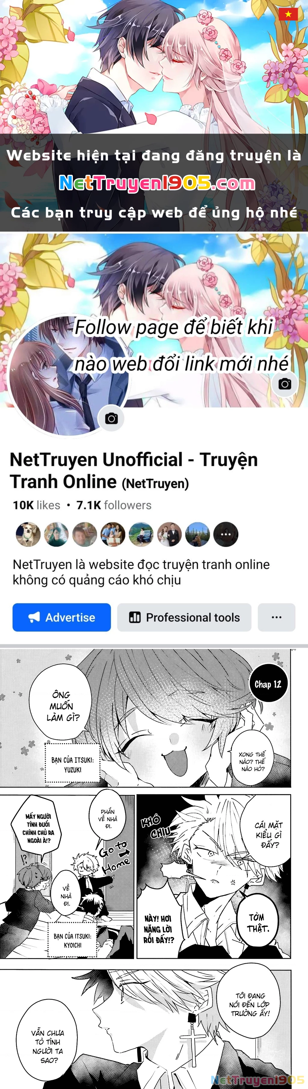 Iincho to Furyou-kun Chapter 12 - 1