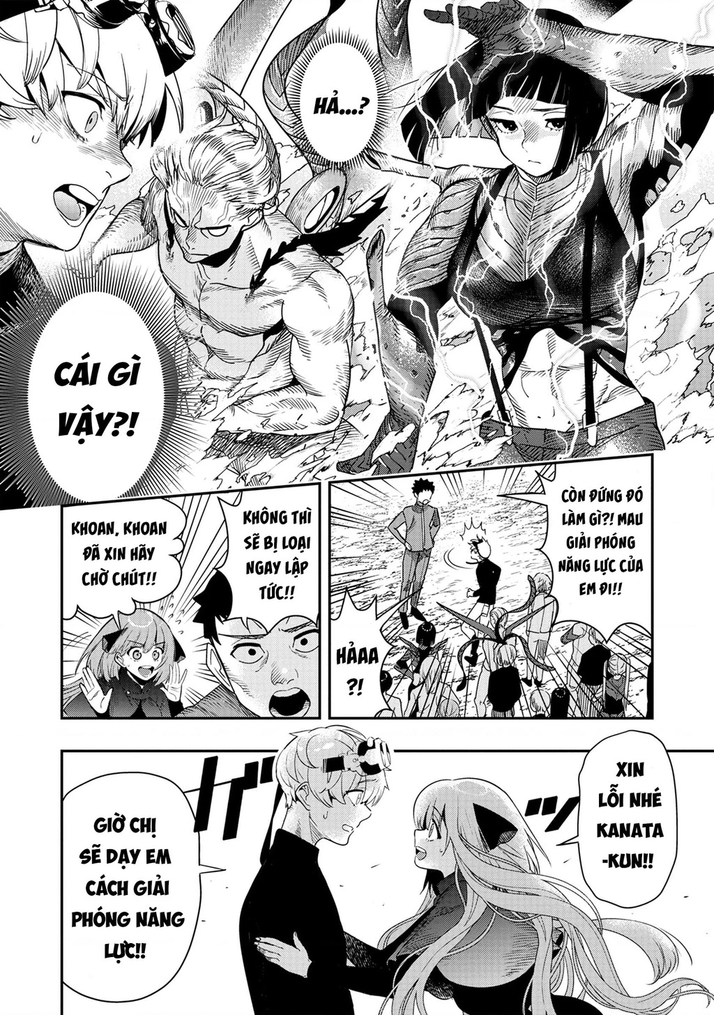 Hyoukaku No Meteoria Chapter 3 - 16