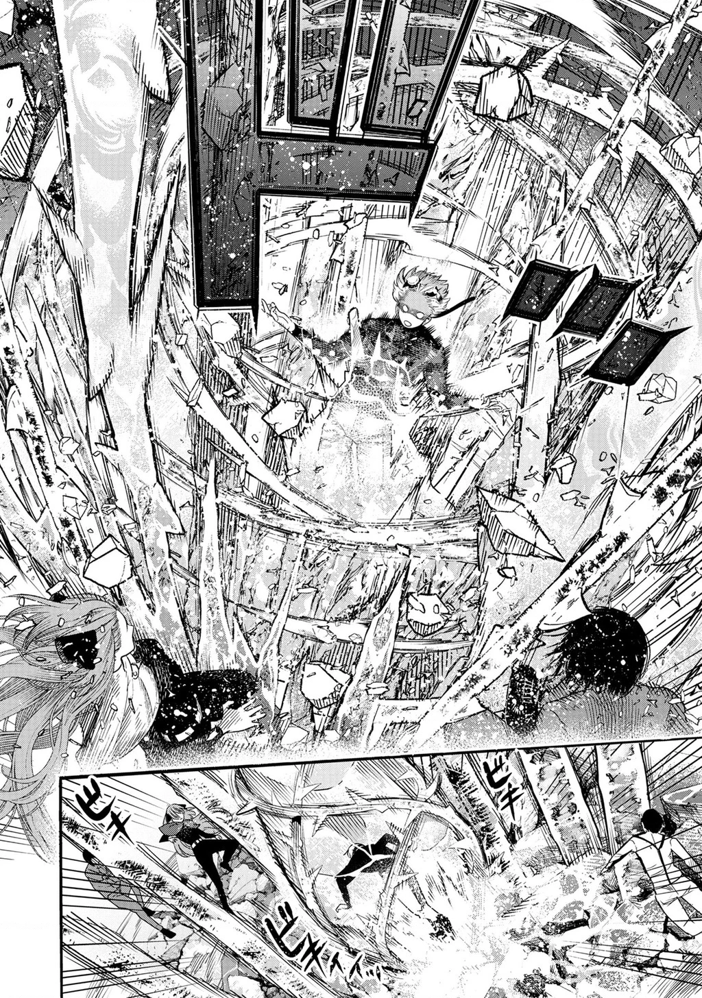 Hyoukaku No Meteoria Chapter 3 - 20