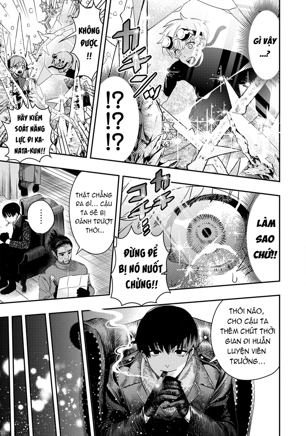 Hyoukaku No Meteoria Chapter 3 - 21