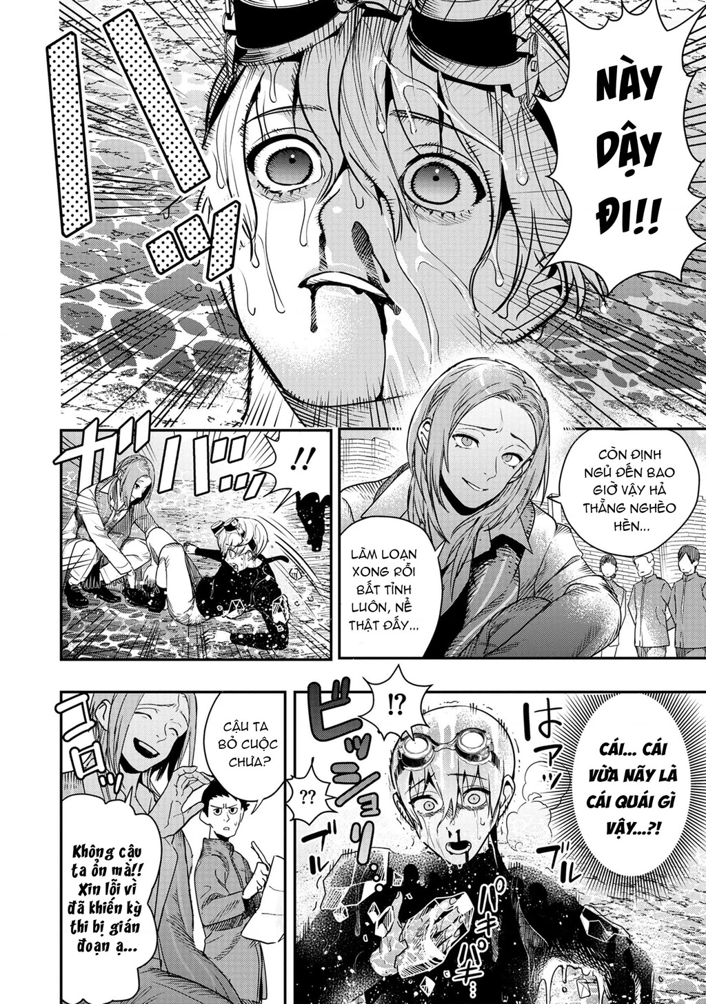 Hyoukaku No Meteoria Chapter 3 - 22