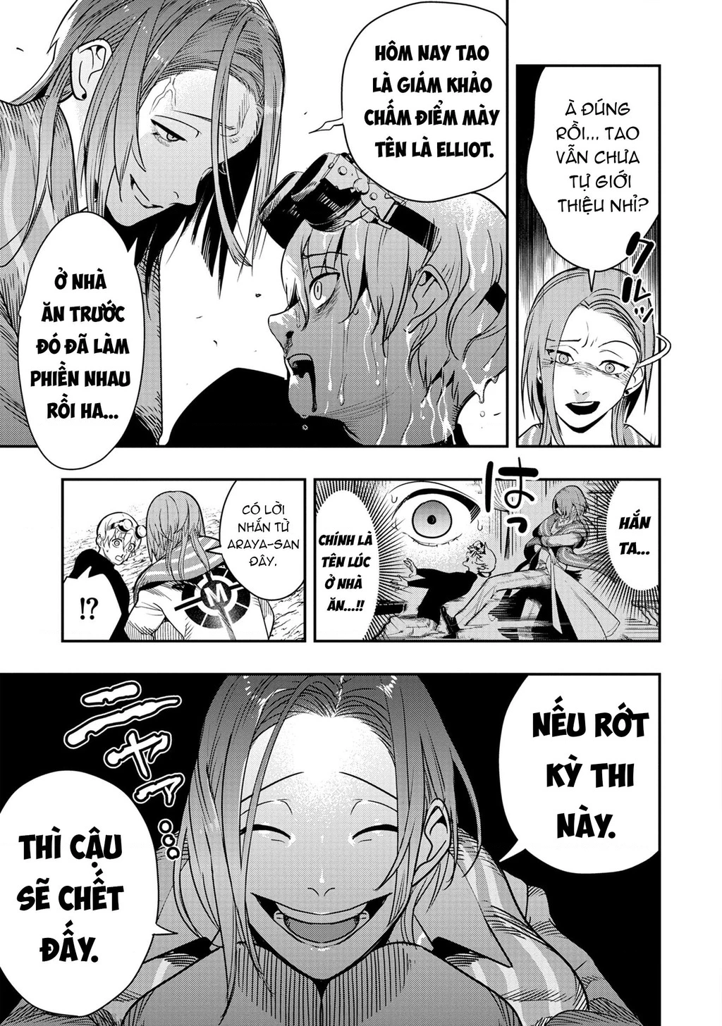 Hyoukaku No Meteoria Chapter 3 - 23