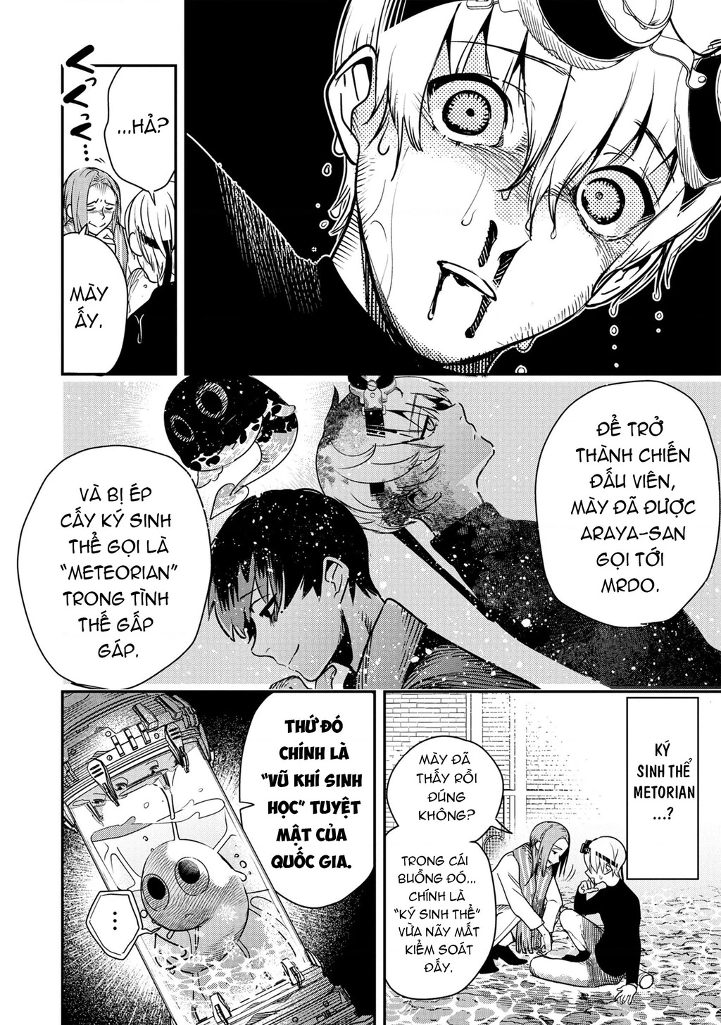 Hyoukaku No Meteoria Chapter 3 - 24