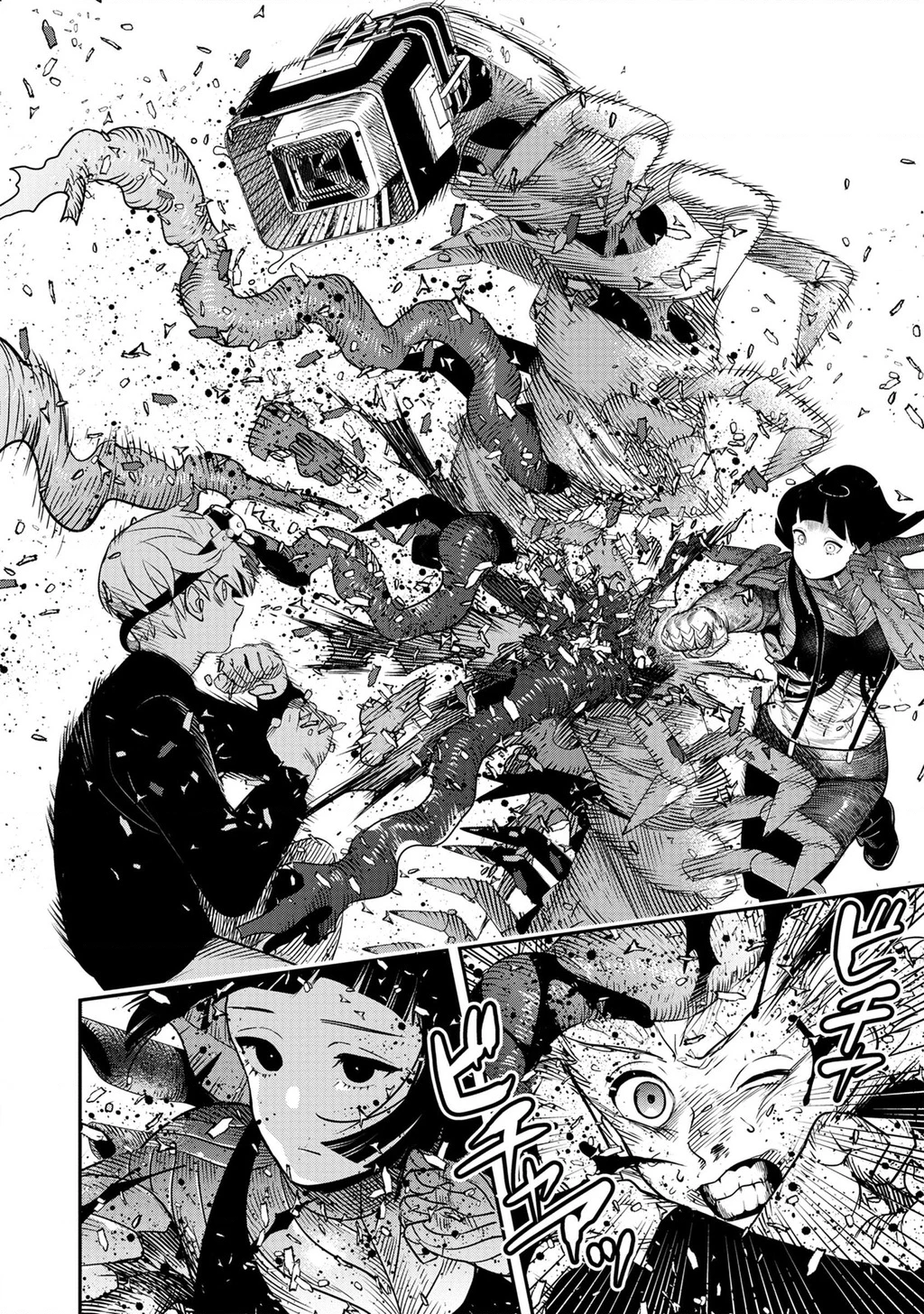 Hyoukaku No Meteoria Chapter 3 - 30